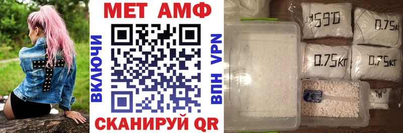 Амфетамин VHQ  Духовщина 
