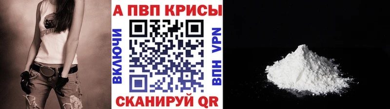 А ПВП Соль  дарнет шоп  Духовщина 