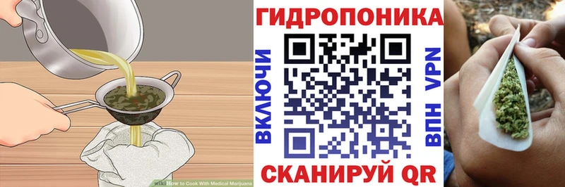 Canna-Cookies конопля дарнет шоп MEGA как войти Духовщина