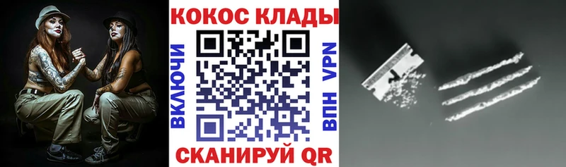 Cocaine Перу  где купить   Духовщина 