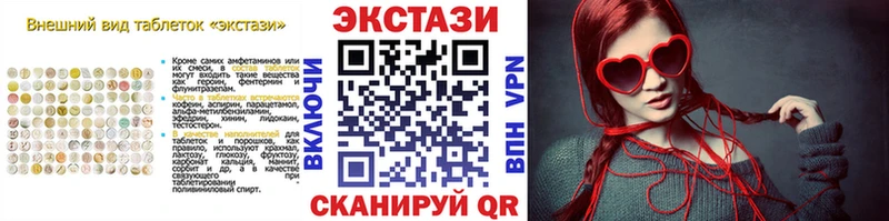 купить наркоту  Духовщина  Экстази ешки 
