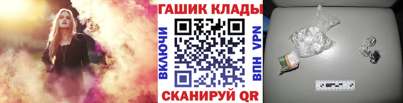 цена   Духовщина  ГАШ Cannabis 