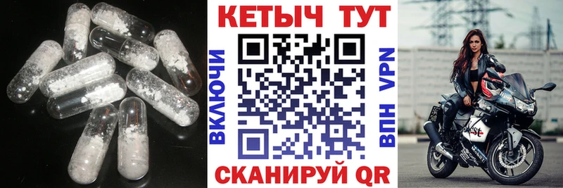mega маркетплейс  Духовщина  Кетамин VHQ 