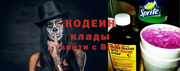 мефедрон VHQ Абаза