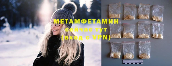 мефедрон VHQ Абаза