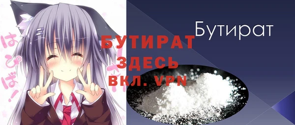 мефедрон VHQ Абаза