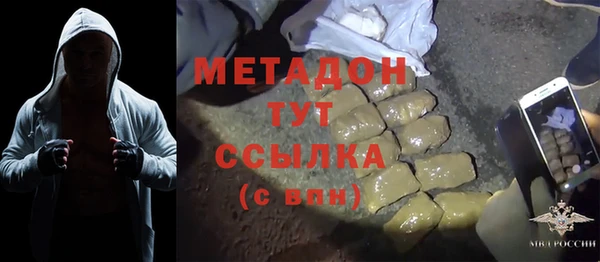 соль ск Абинск