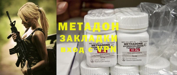 наркотики Абдулино
