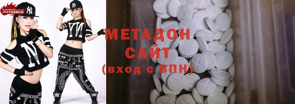 соль ск Абинск