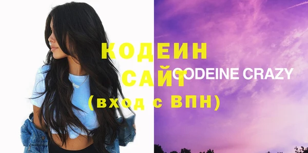 наркотики Абдулино