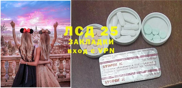 спайс Осинники