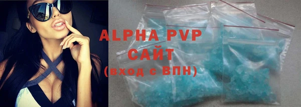 мефедрон VHQ Абаза