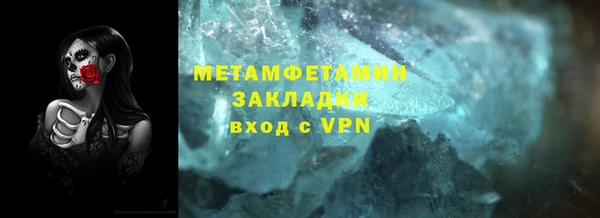 мефедрон VHQ Абаза