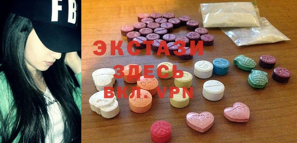 соль ск Абинск