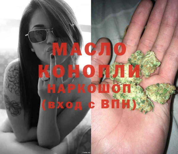 соль ск Абинск