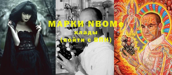 соль ск Абинск