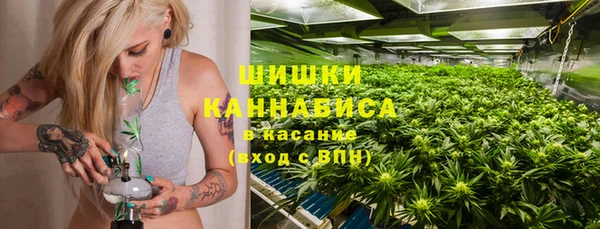 соль ск Абинск