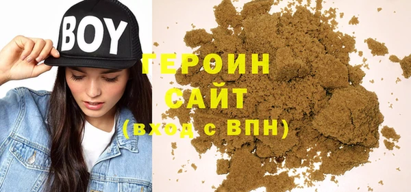 наркотики Абдулино