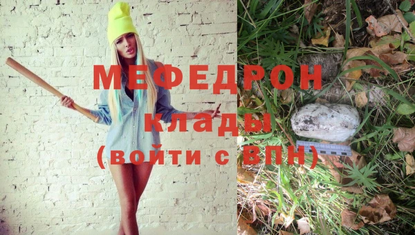 мефедрон VHQ Абаза