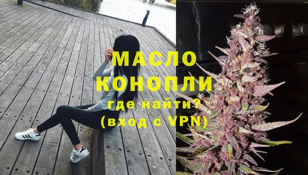 мефедрон VHQ Абаза