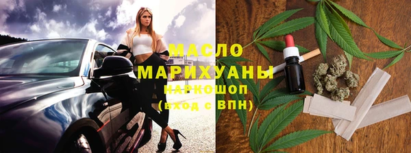 спайс Осинники