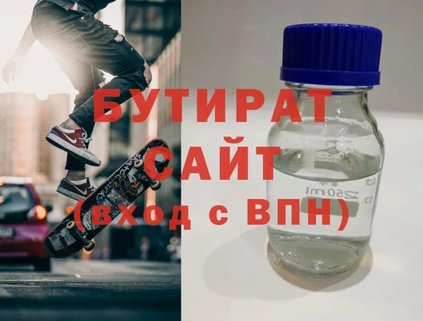 мефедрон VHQ Абаза