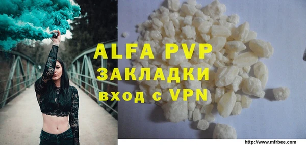 мефедрон VHQ Абаза