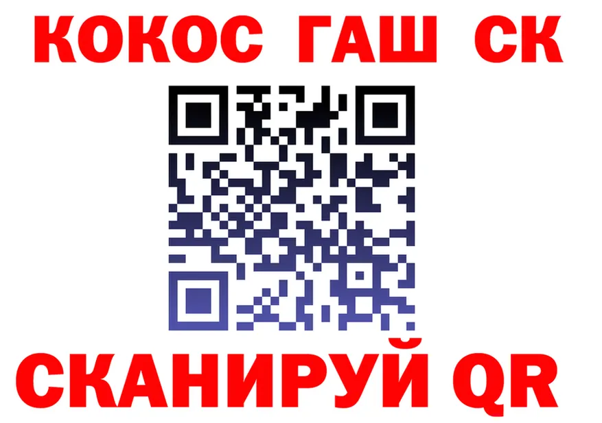 ГАШ Изолятор зеркало это ОМГ ОМГ Духовщина
