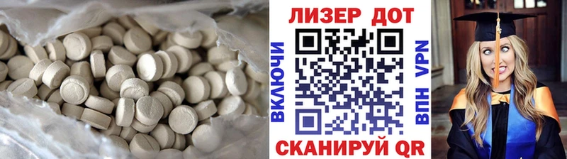 Лсд 25 экстази ecstasy Духовщина