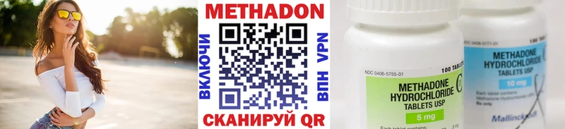 МЕГА как войти  Духовщина  МЕТАДОН кристалл 