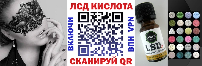 MEGA как зайти  Духовщина  Марки 25I-NBOMe 1500мкг 