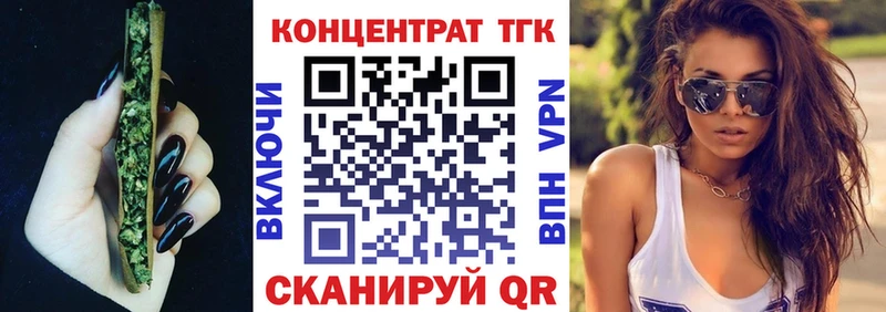 ссылка на мегу онион  Духовщина  ТГК жижа 