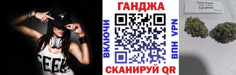 Канабис VHQ  площадка наркотические препараты  Духовщина  ОМГ ОМГ рабочий сайт 
